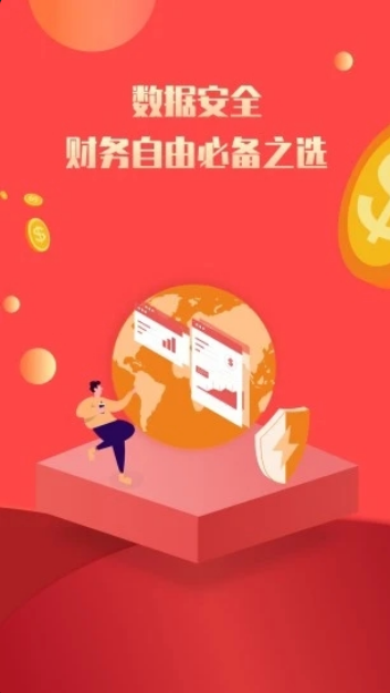 NetX管家客户端