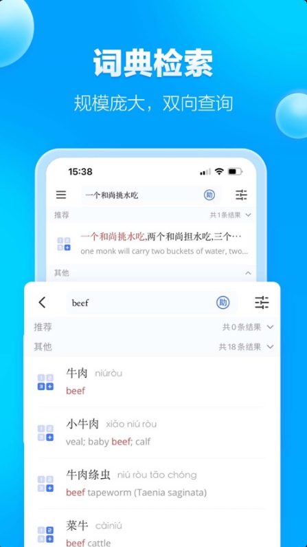 JUZI汉语极速版