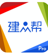 建众帮Pro客户端