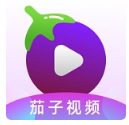 茄子成视频人app免费版