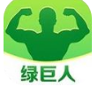 绿巨人黑科技破解app极速版