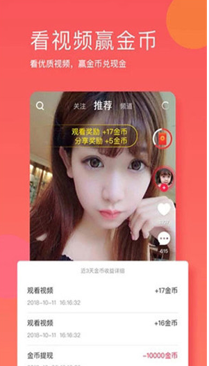 聚合APP黑科技极速版