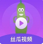 鸭脖娱乐app丝瓜极速版