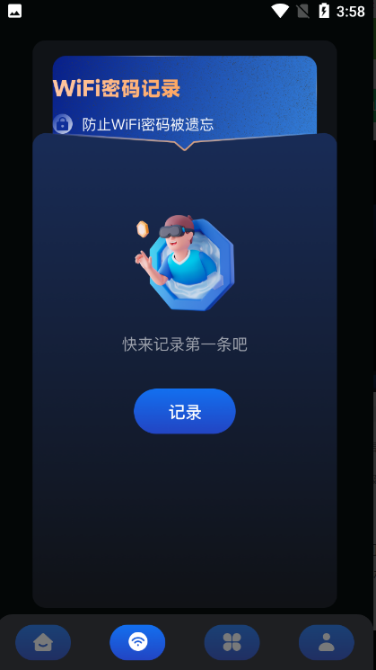 clash网络助手安卓版