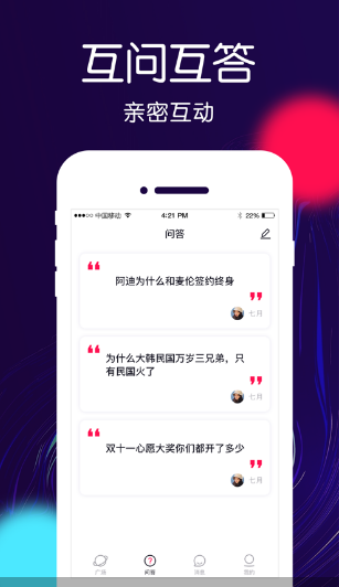 香蕉频蕉app极速版