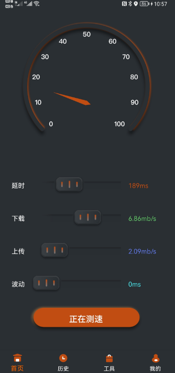 测速猫测网速安卓版