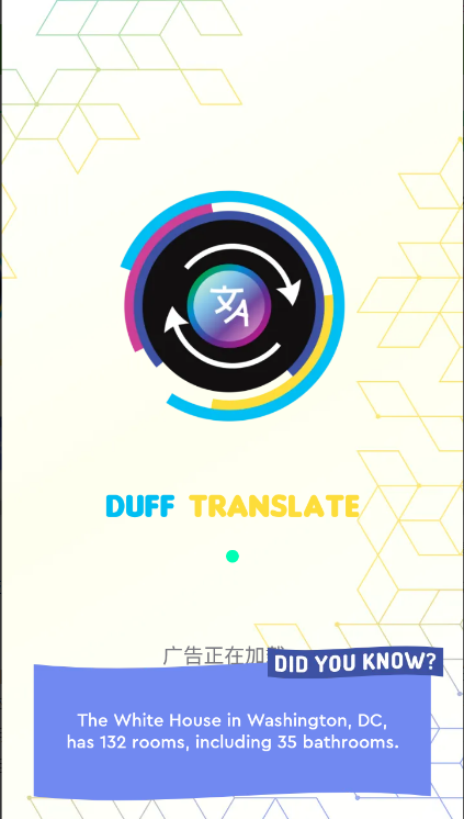 达夫翻译Duff Translate安卓版