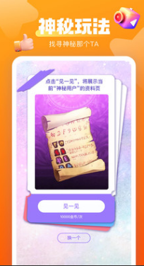 18站长统计APP进入网址完整版