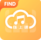 FIND线上课极速版