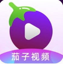 茄子更加懂你app客户端