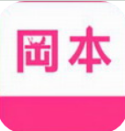 冈本app完整版