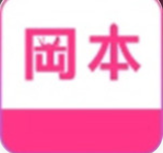 冈本APP下载安装进入黄完整版