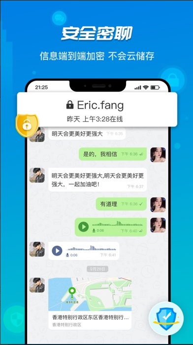 hotchat翻译极速版