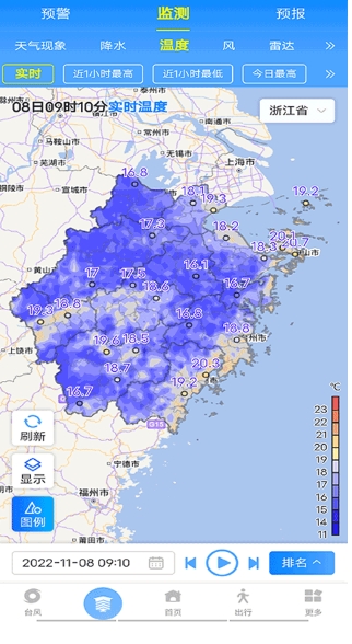 智慧气象客户端