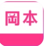 冈本aPP安装完整版