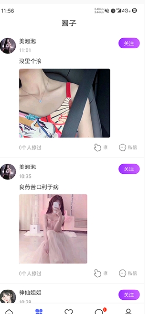 豆奶视频在线观看无限制版