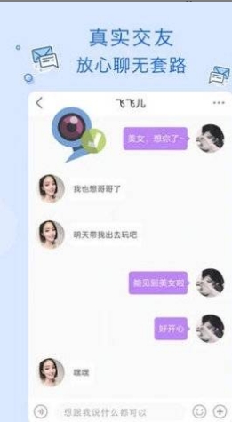 小猪app视频无限制版