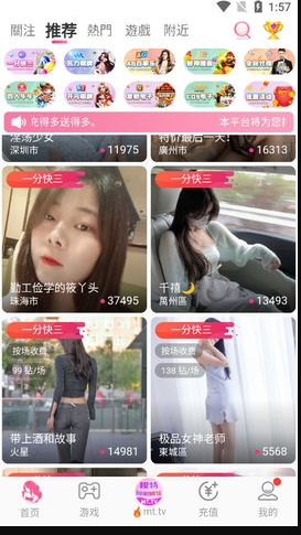 大片免费播放器APP极速版