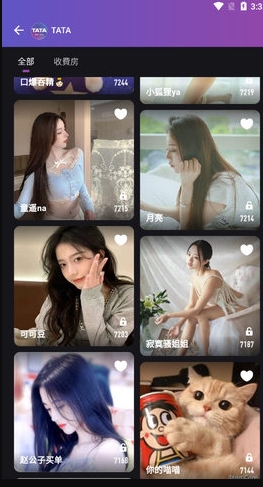 章鱼tv客户端