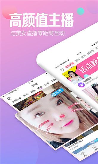 绿巨人千层浪app