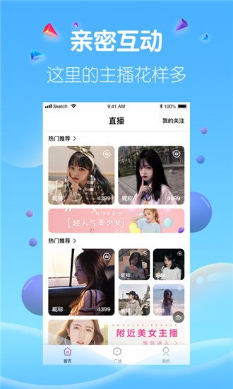 绿巨人千层浪app