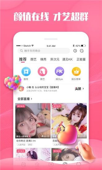 绿巨人千层浪app