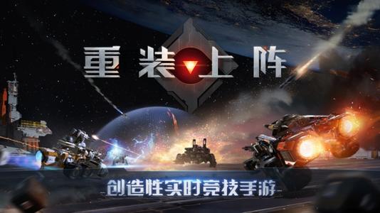 重装上阵2020年6月4日更新了什么