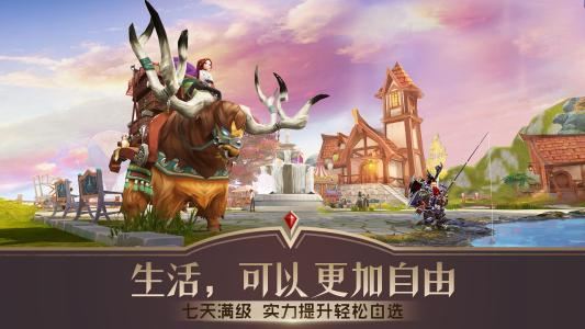 万王之王3D4.5.1版本更新了什么