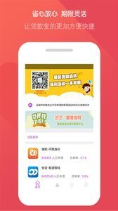 启汇抢单截图3