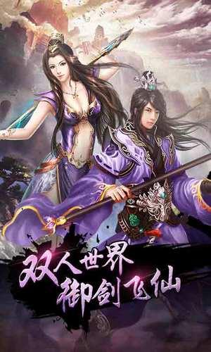 灭世女魔尊截图1