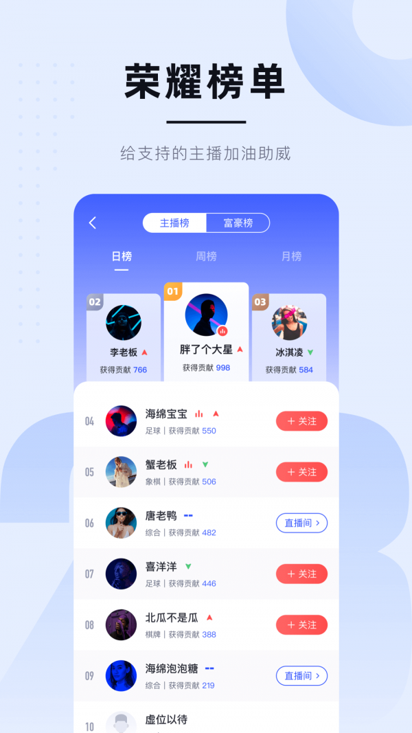 蓝鲸体育直播nba截图2