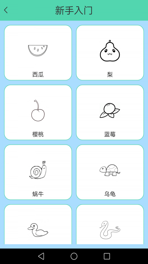 迷你涂鸦世界截图3