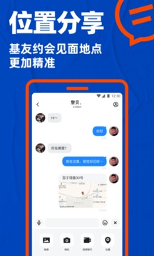 blued软件截图1