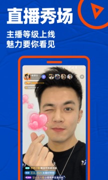 blued2021最新版截图3