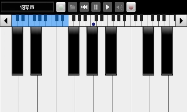 全键盘钢琴截图2