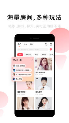 唱吧app截图4