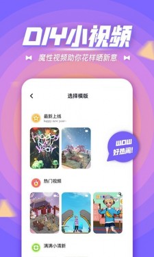 3d厘米秀app截图3