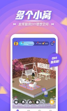 3d厘米秀app截图5