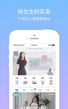 空空狐app截图1