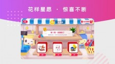 布鲁可积木app截图4