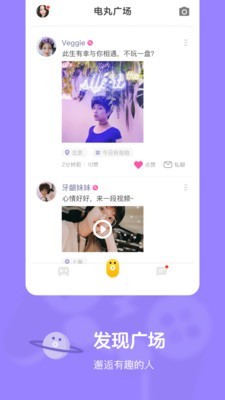 快手小游戏app截图2