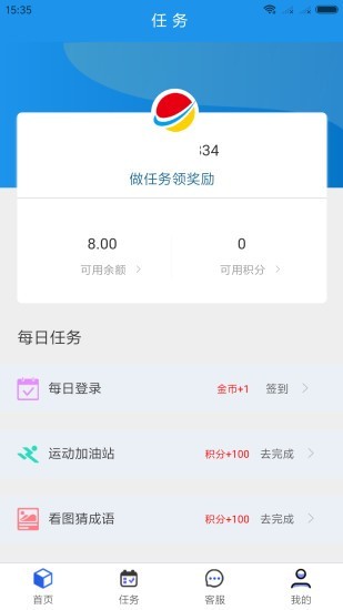 国达app投资截图2