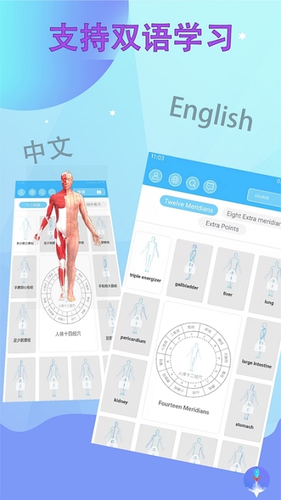 北京健康宝最新版截图1