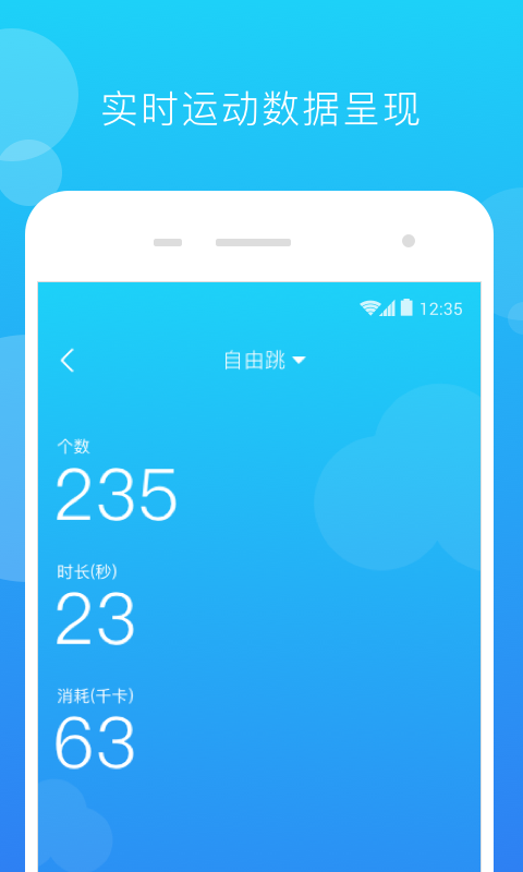 派健康app截图2