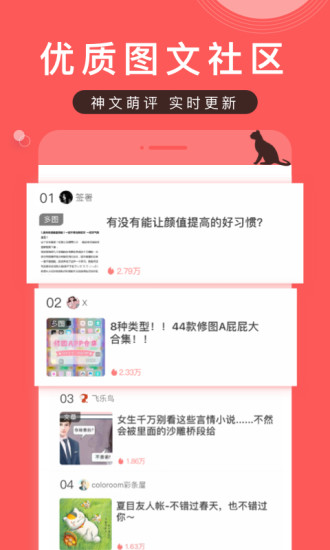 堆糖网页版截图2