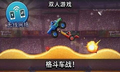 撞头赛车2021截图2