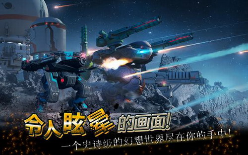 war robots游戏截图1