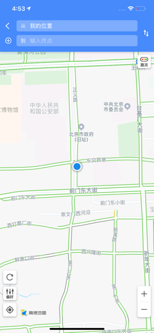 高清3d地图（实景卫星）高清版截图2