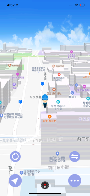 高清3d地图（实景卫星）高清版截图3