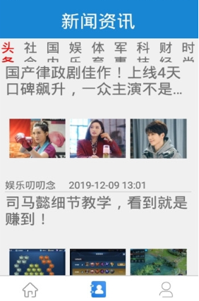 高龄补贴认证app官方版截图3